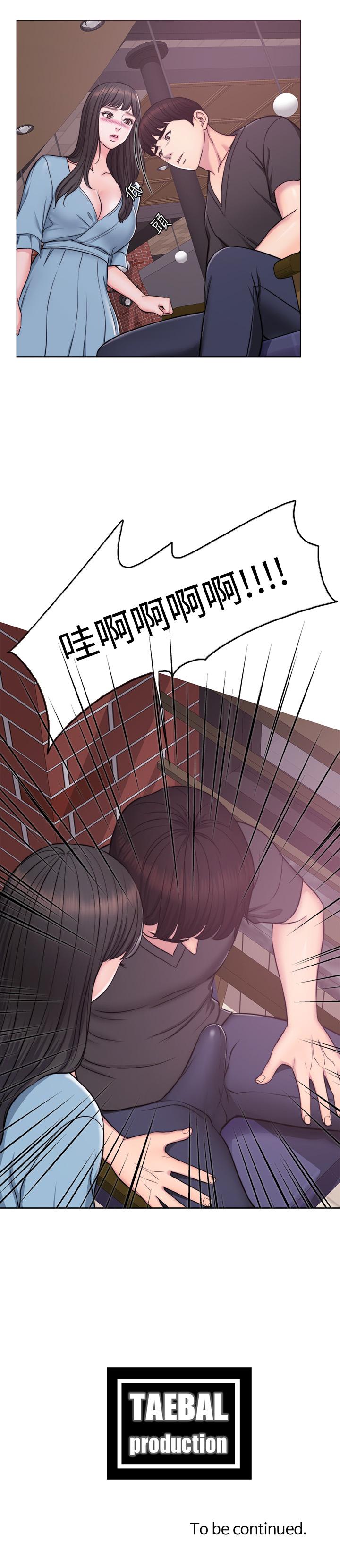 湿身游泳课第3话-不用脱，直接放进來P25