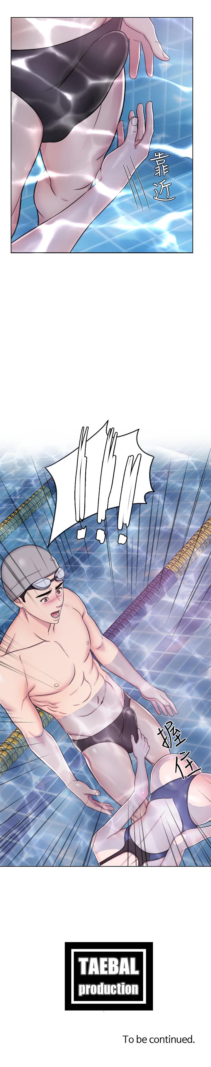 湿身游泳课第4话-用身体确认她的心意P27