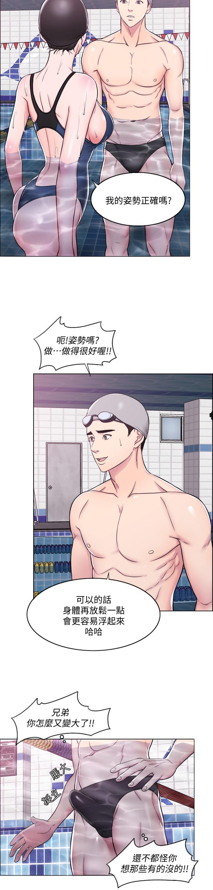 湿身游泳课第4话-用身体确认她的心意P24