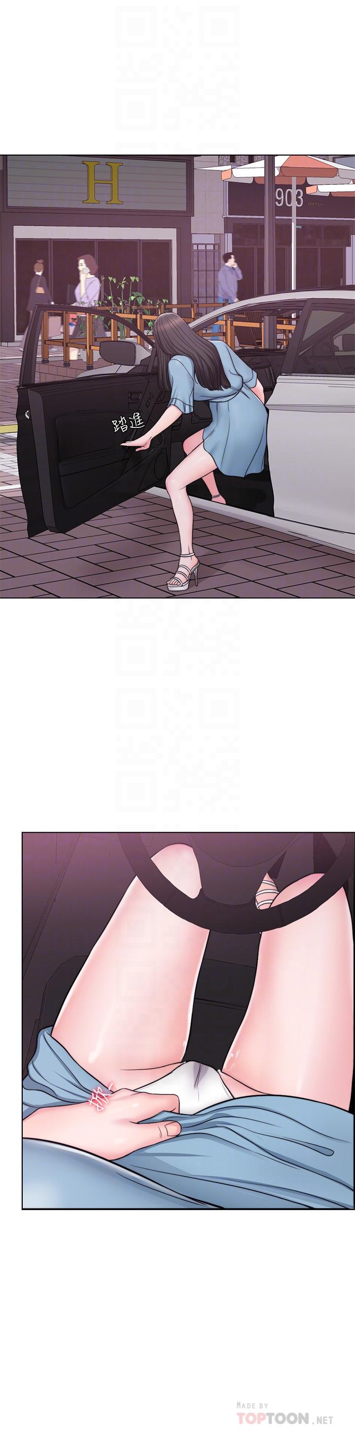 湿身游泳课第4话-用身体确认她的心意P6