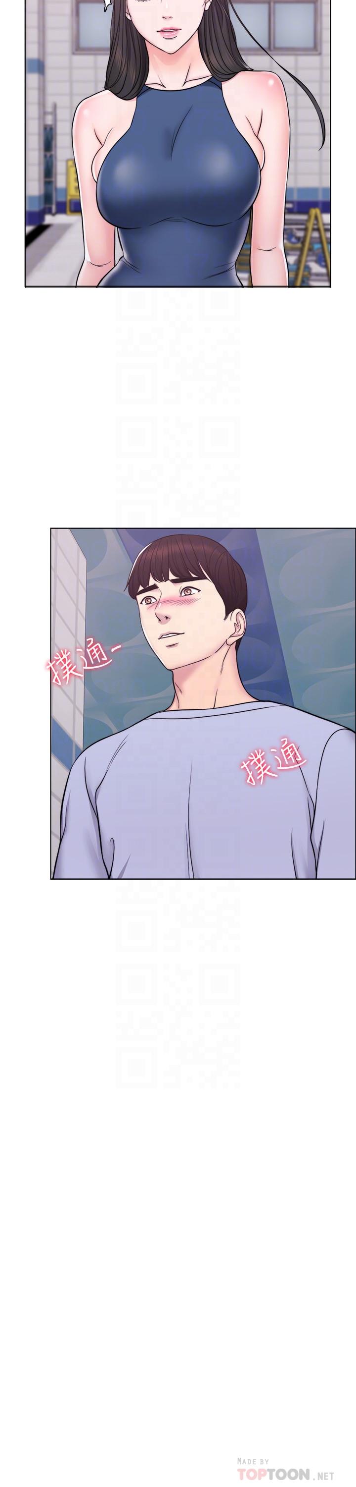 湿身游泳课第4话-用身体确认她的心意P12