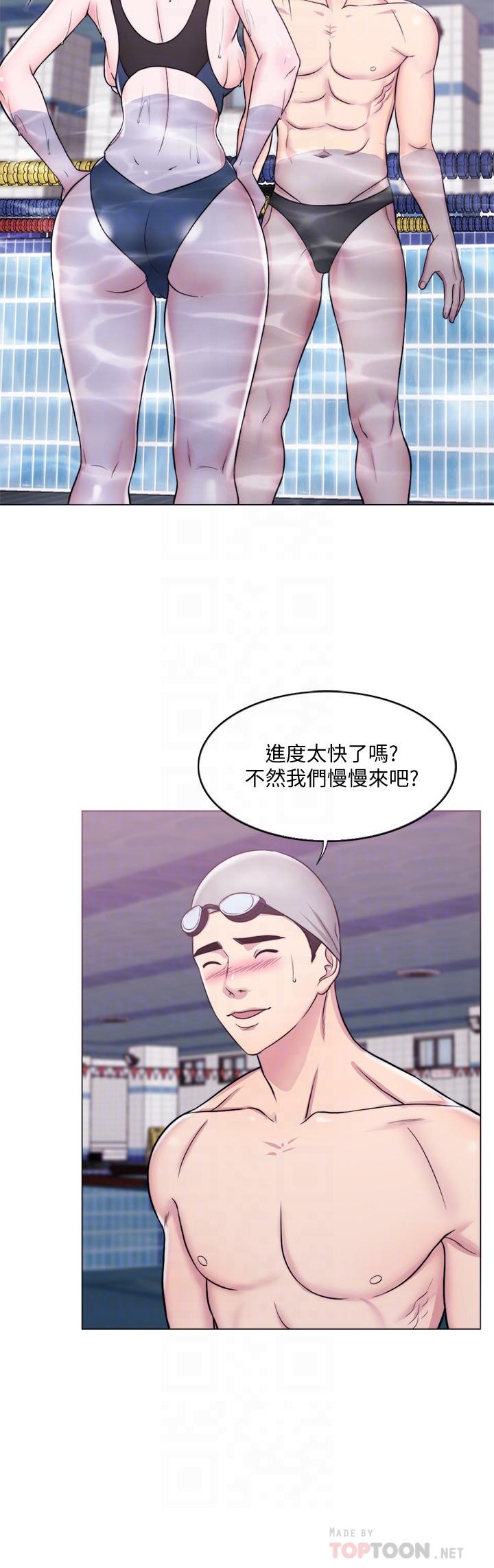 湿身游泳课第5话-水里的事不会有人知道P12