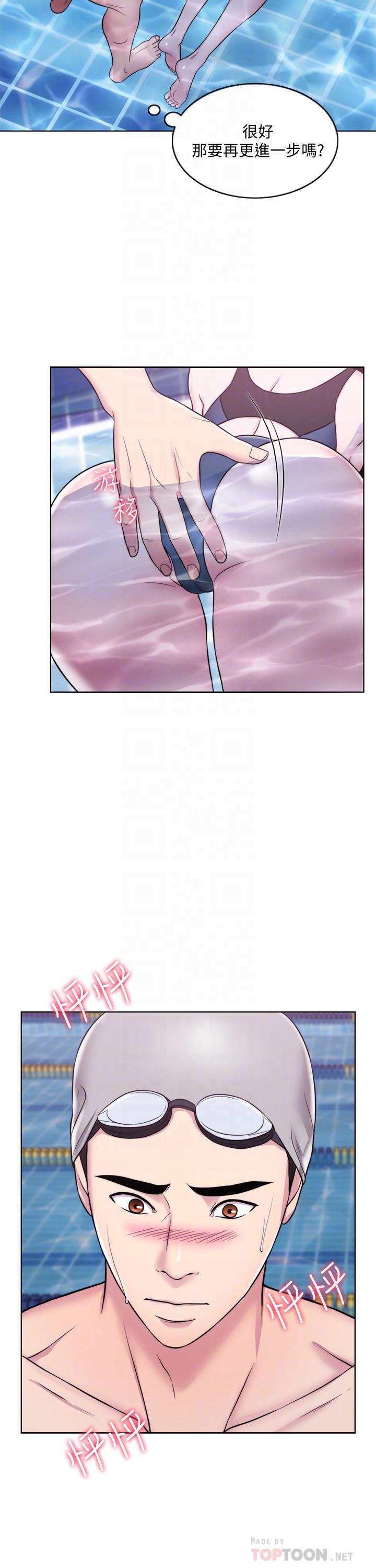 湿身游泳课第5话-水里的事不会有人知道P10