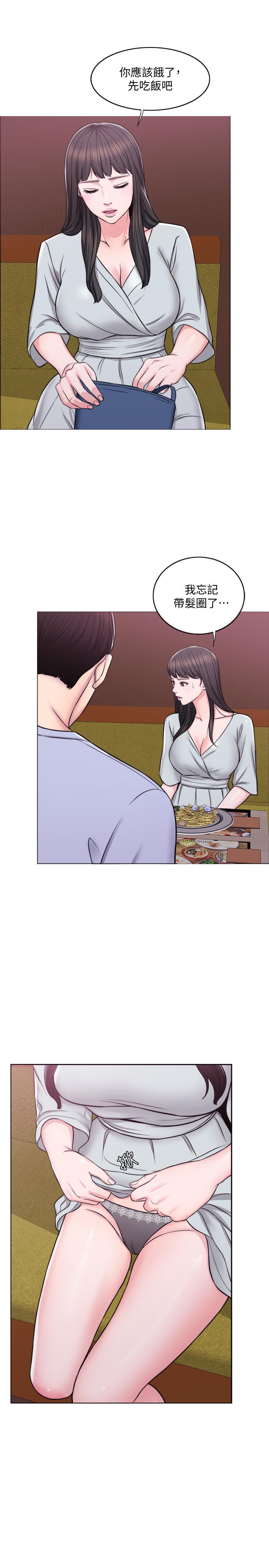 湿身游泳课第5话-水里的事不会有人知道P21