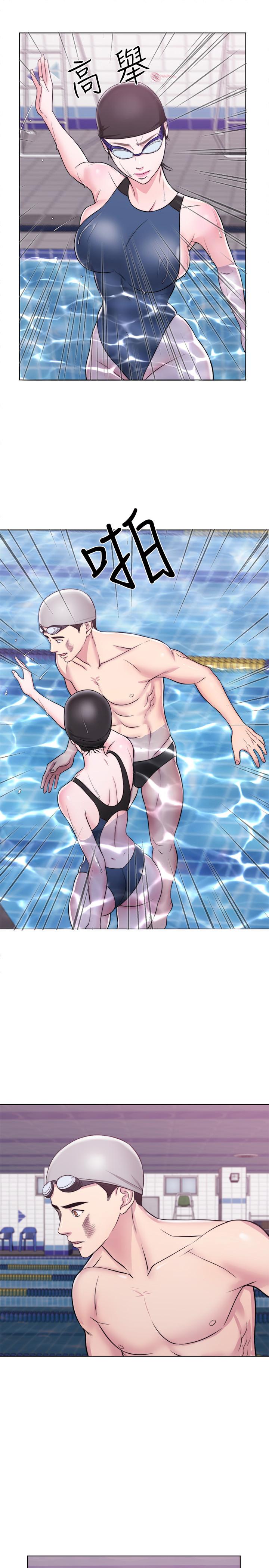 湿身游泳课第5话-水里的事不会有人知道P13