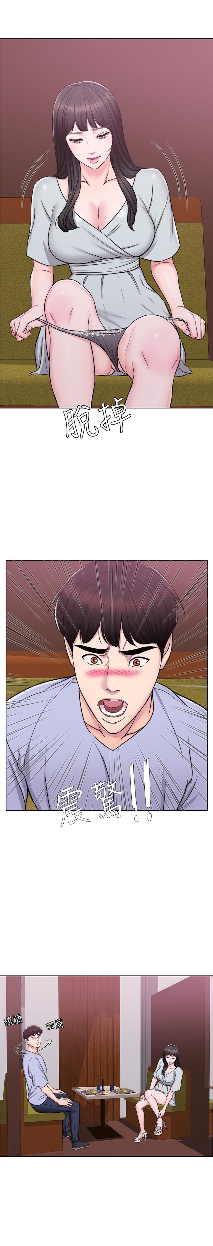 湿身游泳课第5话-水里的事不会有人知道P23