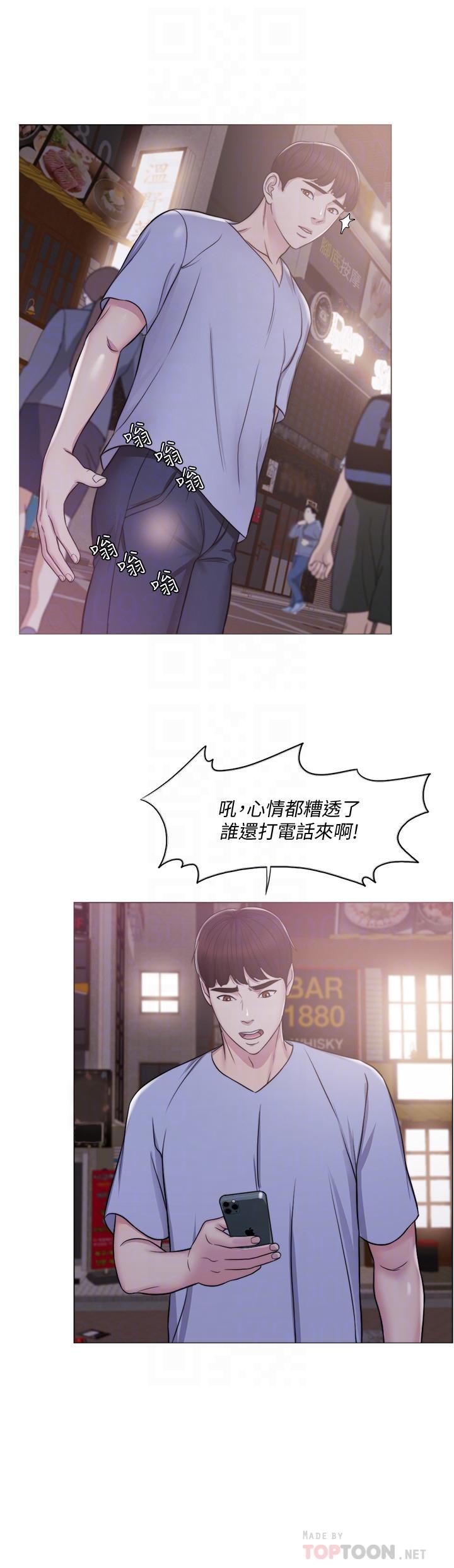 湿身游泳课第5话-水里的事不会有人知道P18