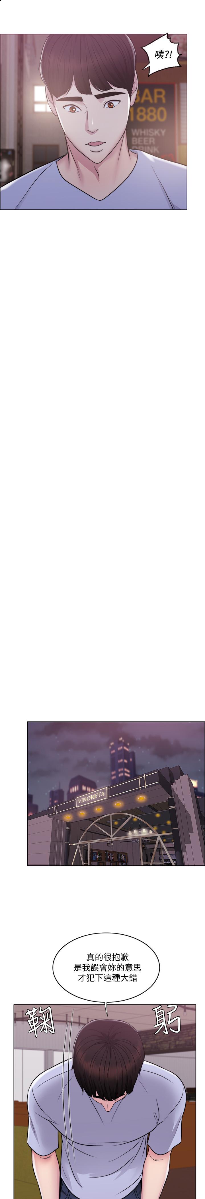 湿身游泳课第5话-水里的事不会有人知道P19