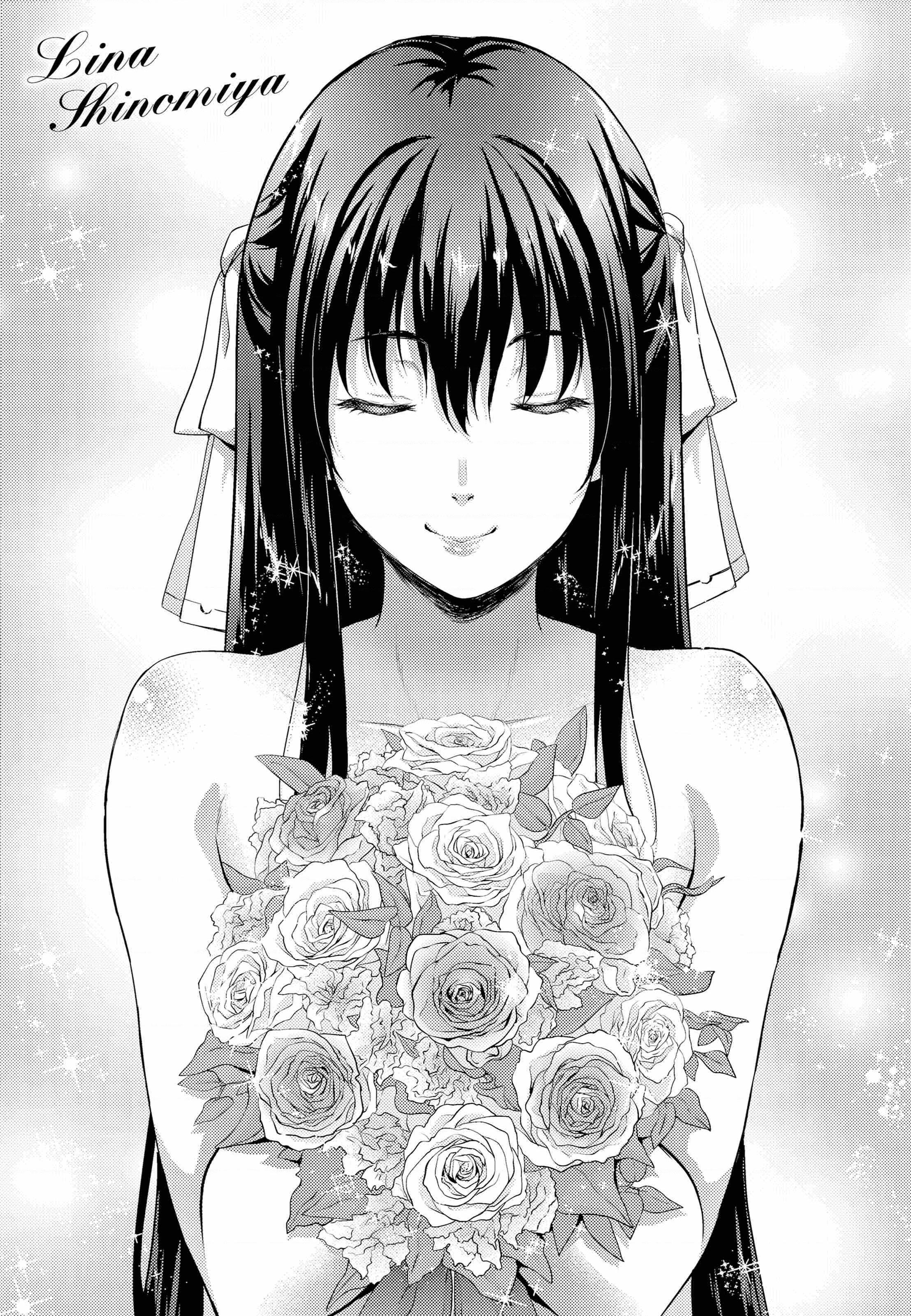 新娘是魔王！第1話P179