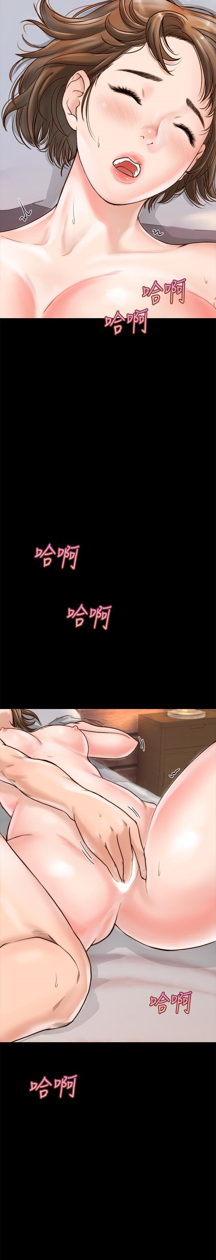 同居密友第1话-你跟她真的只是朋友吗P24