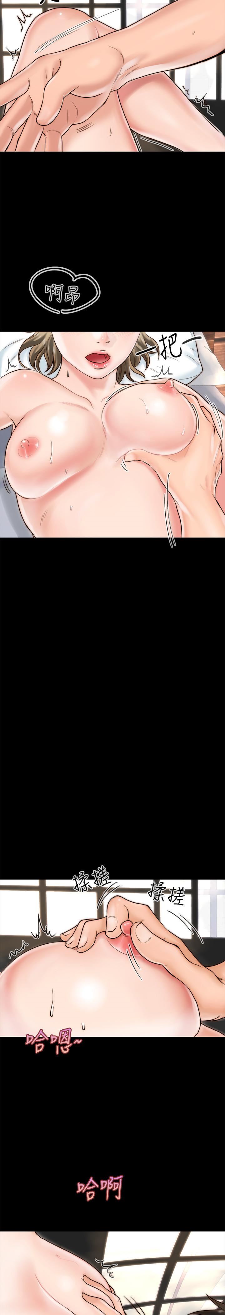 同居密友第1话-你跟她真的只是朋友吗P29