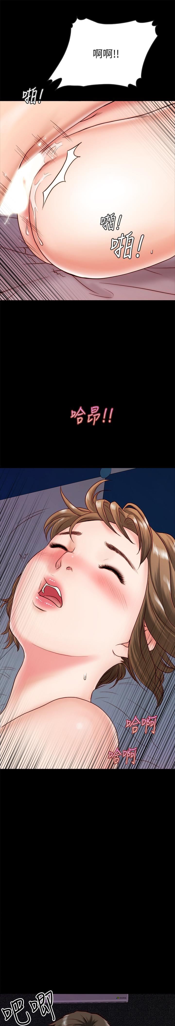 同居密友第2话-暧昧的同居生活P39