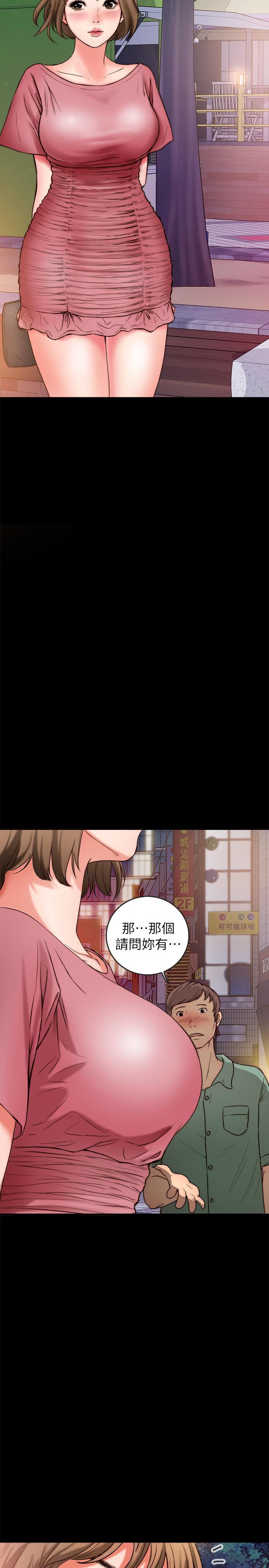 同居密友第2话-暧昧的同居生活P21