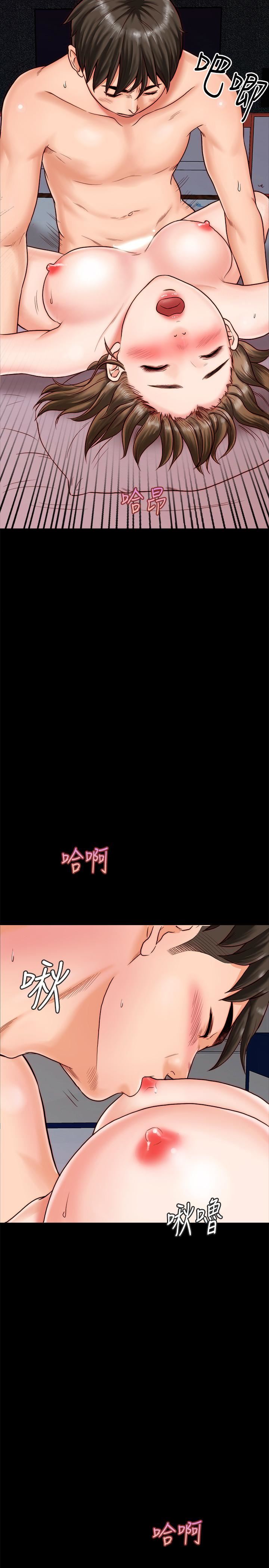 同居密友第2话-暧昧的同居生活P40