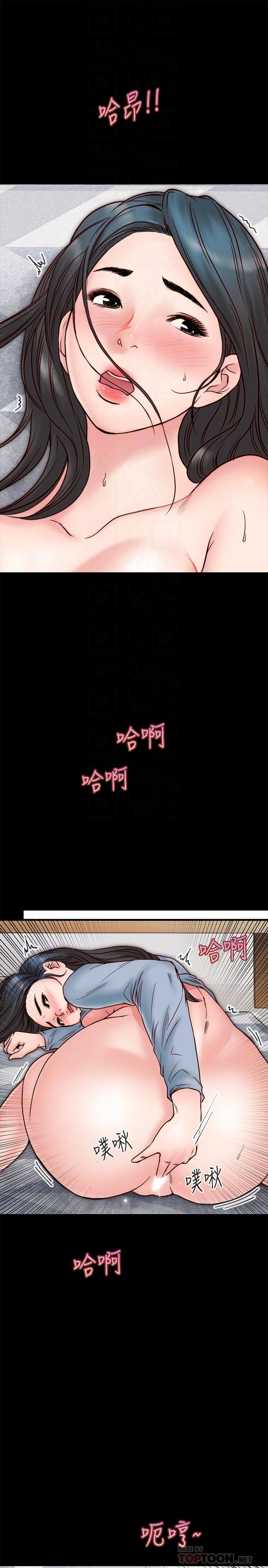 同居密友第3话-羽琳深藏不露的火辣身材P14