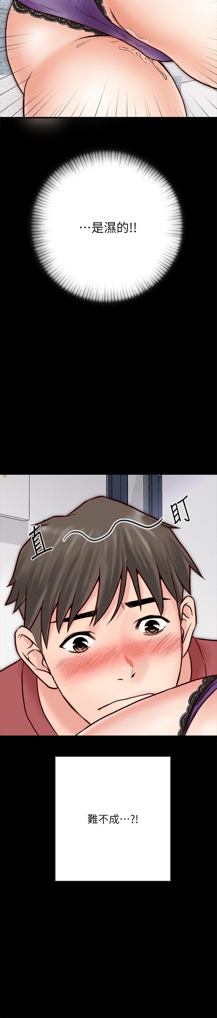 同居密友第3话-羽琳深藏不露的火辣身材P9