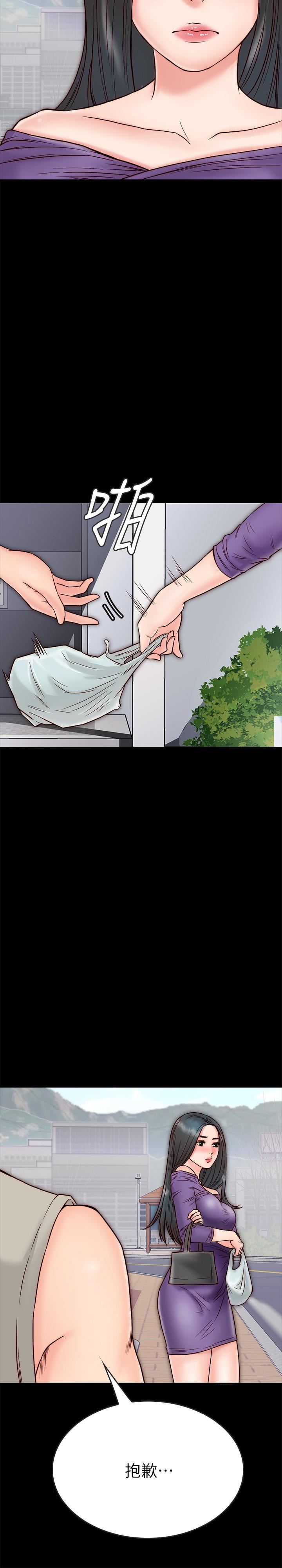 同居密友第3话-羽琳深藏不露的火辣身材P31