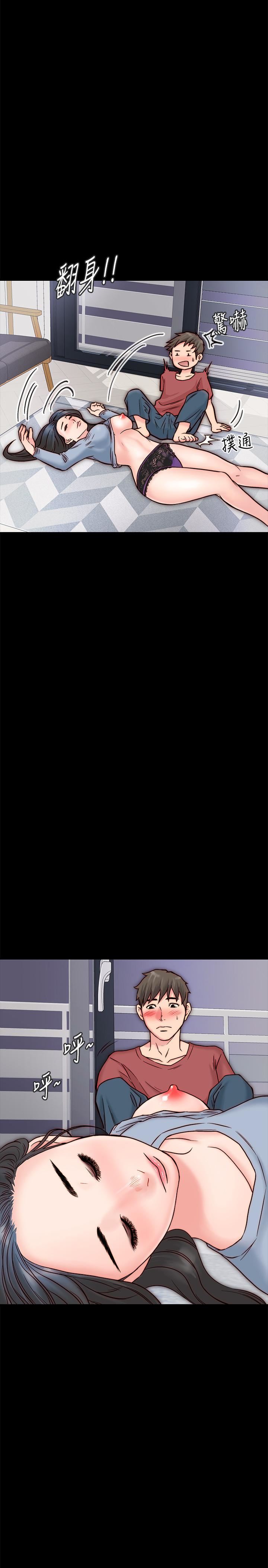 同居密友第3话-羽琳深藏不露的火辣身材P11