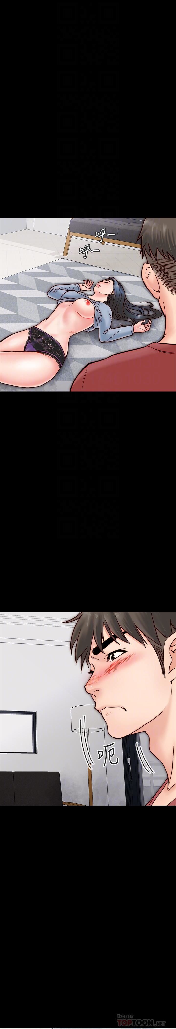 同居密友第3话-羽琳深藏不露的火辣身材P16