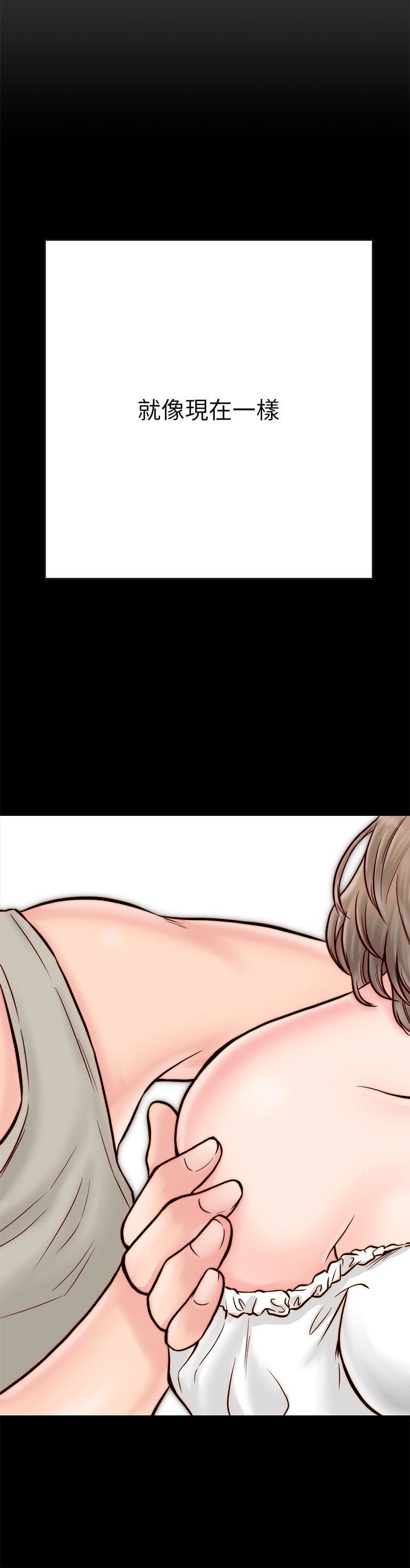 同居密友第4话-秘密同居被发现了P27