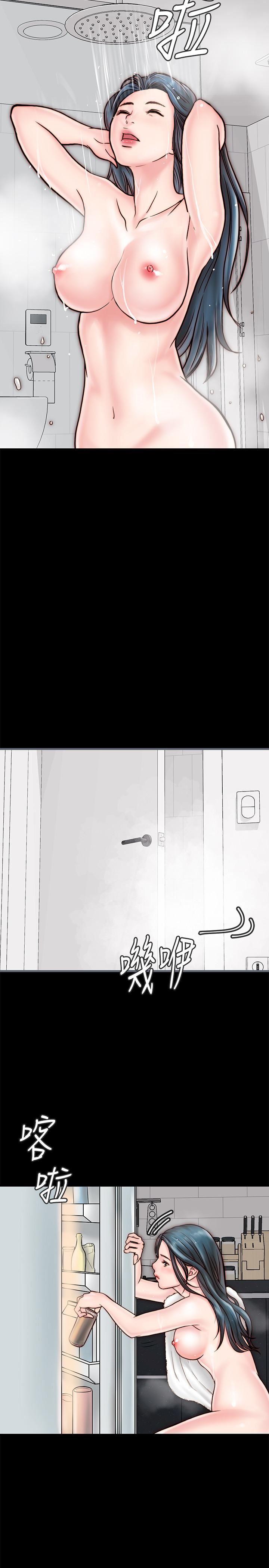 同居密友第4话-秘密同居被发现了P39