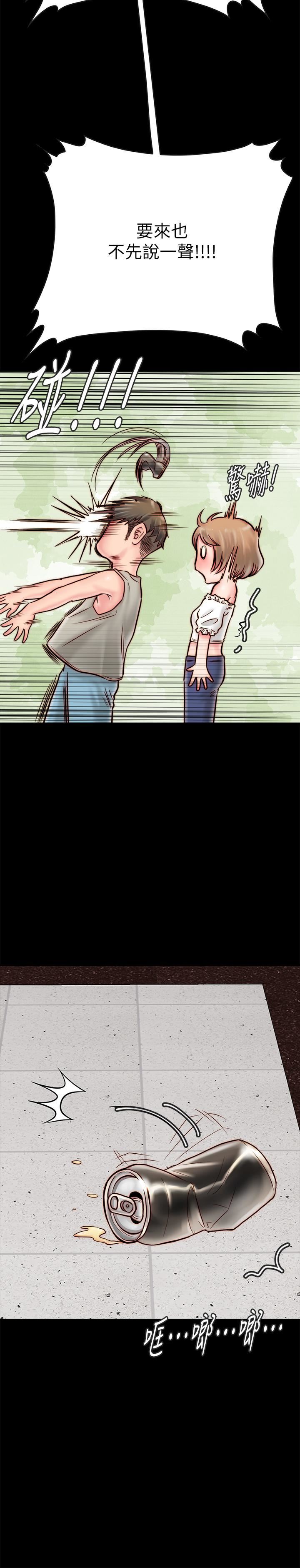 同居密友第4话-秘密同居被发现了P45