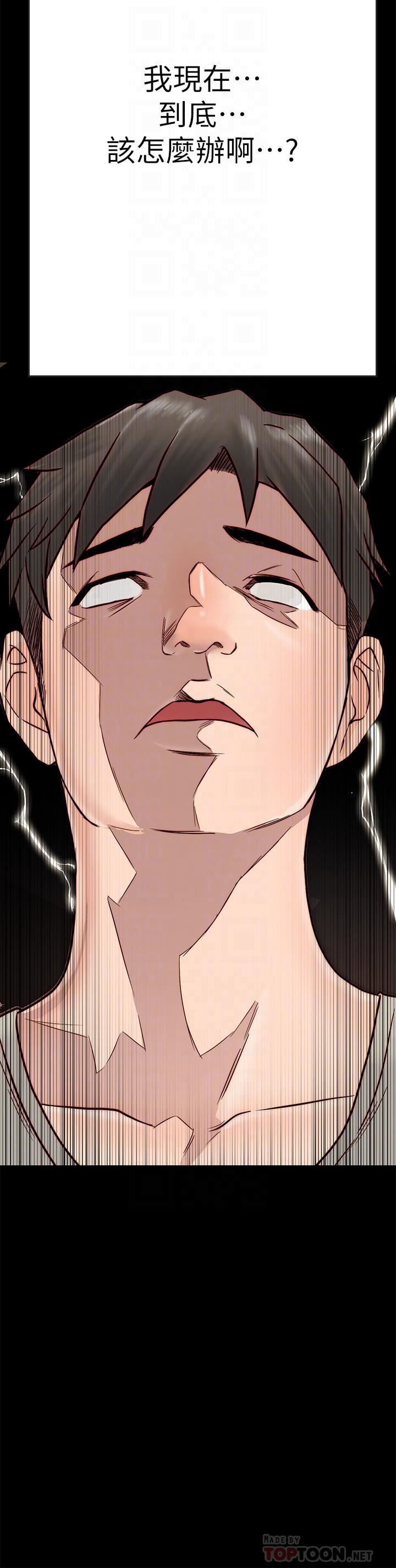 同居密友第4话-秘密同居被发现了P4