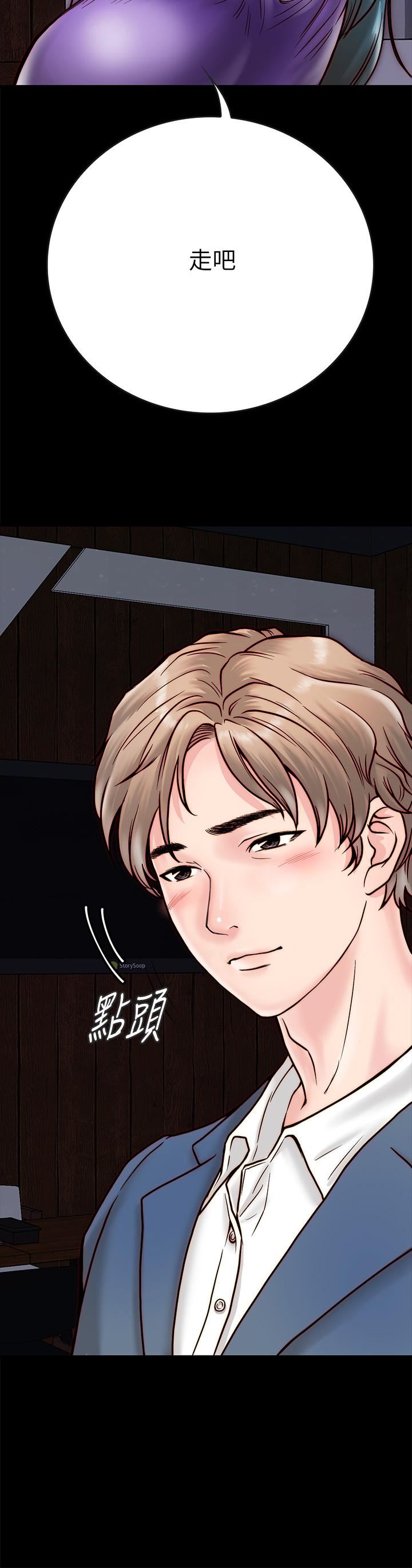 同居密友第4话-秘密同居被发现了P36