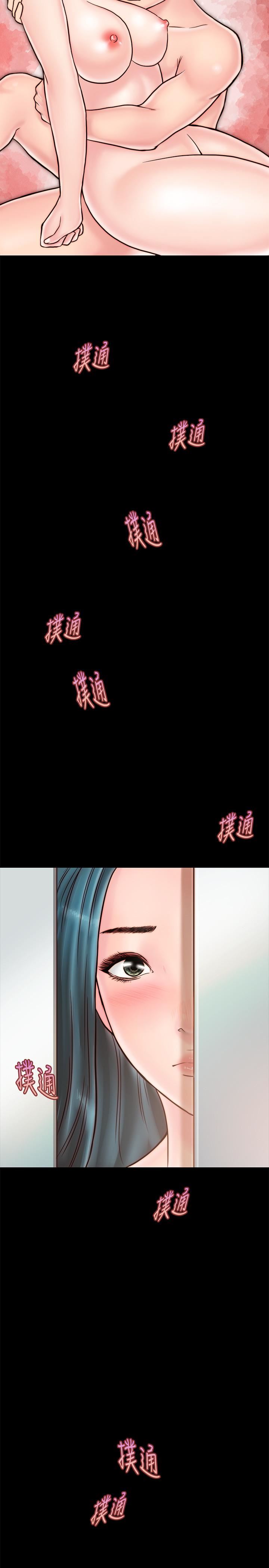 同居密友第5话-从门缝看到陌生的仁皓P35