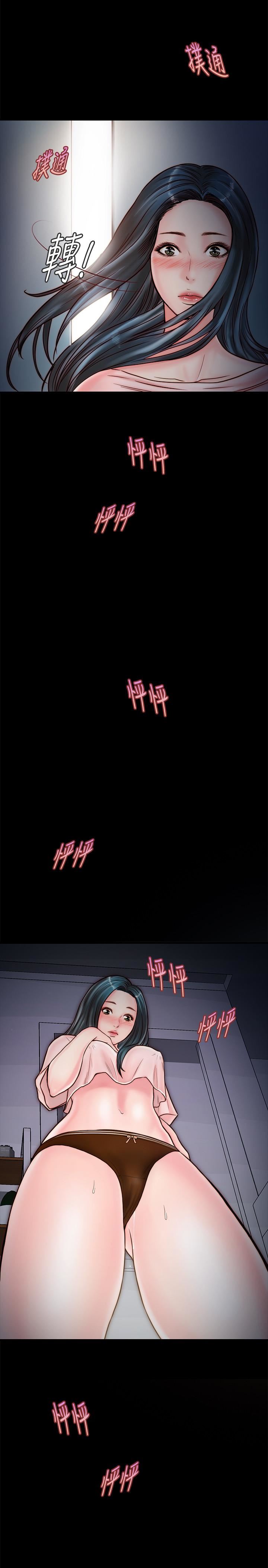 同居密友第5话-从门缝看到陌生的仁皓P36