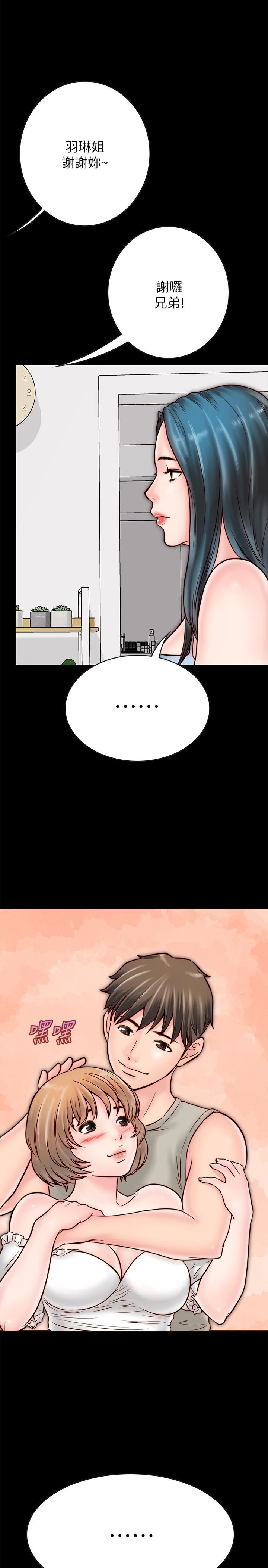 同居密友第5话-从门缝看到陌生的仁皓P17