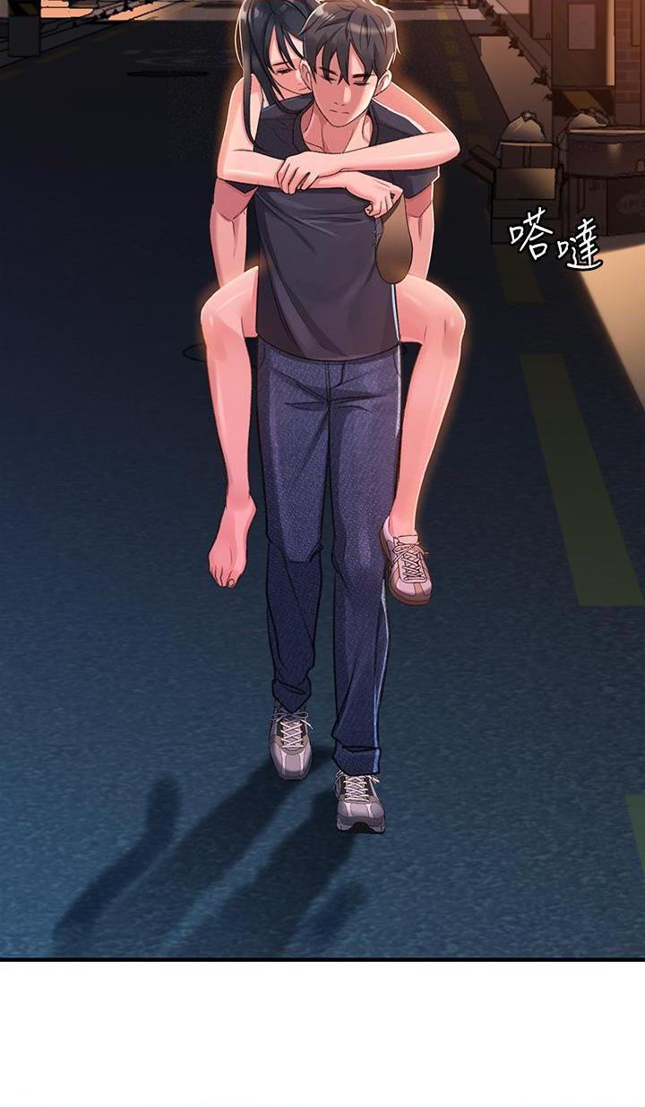 请滑入解锁第1話P70