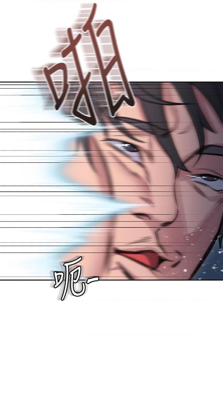 请滑入解锁第1話P10