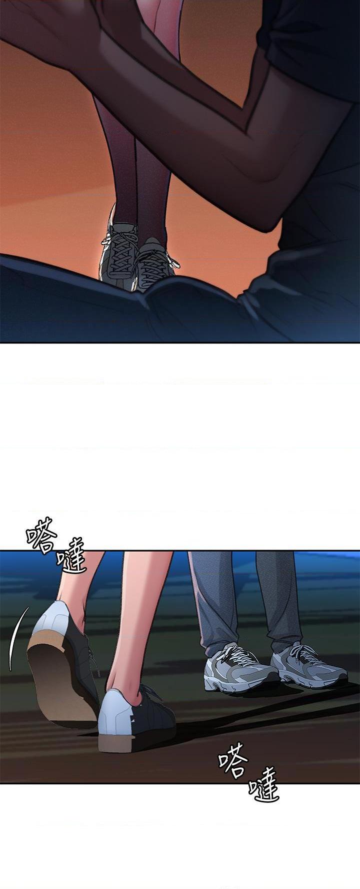 请滑入解锁第1話P5