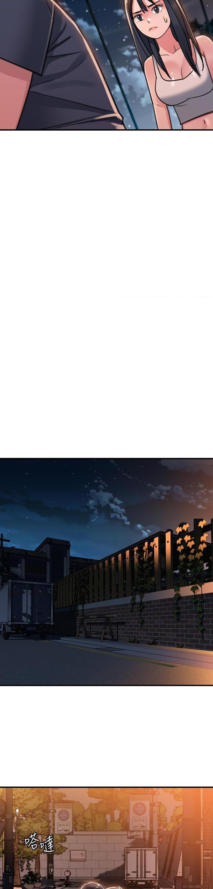 请滑入解锁第1話P69