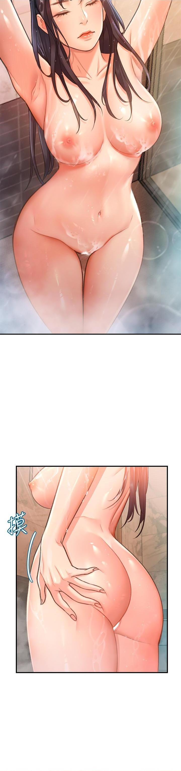 请滑入解锁第2話P3