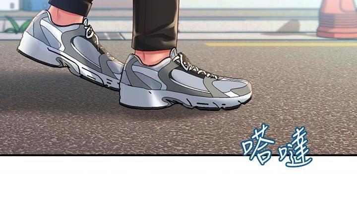 请滑入解锁第2話P15