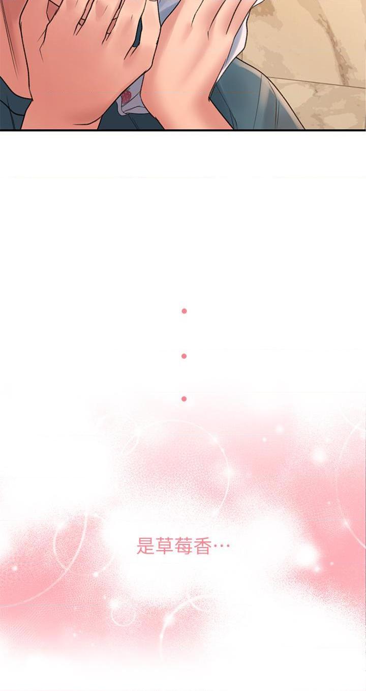 请滑入解锁第3話P68