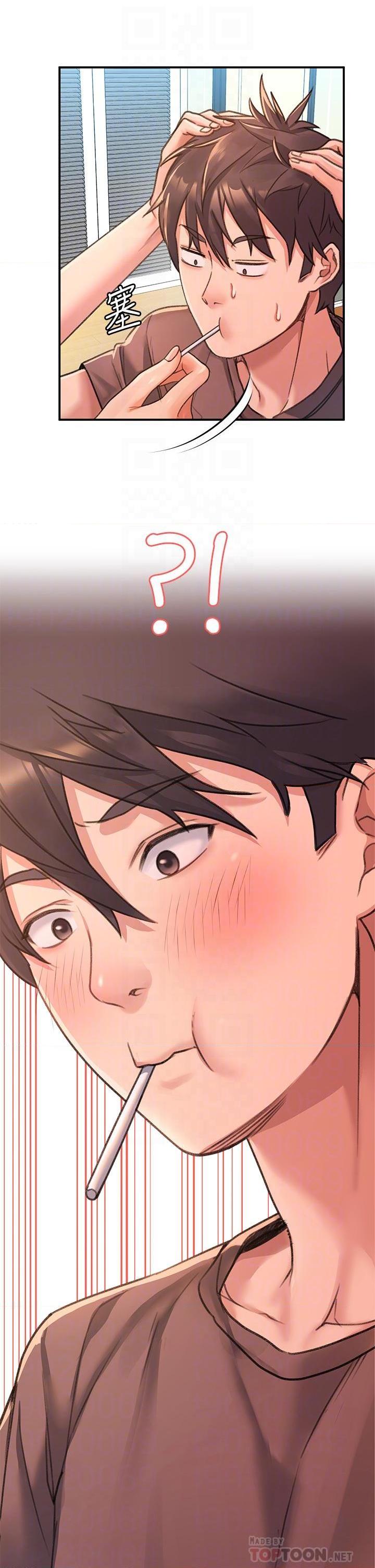 请滑入解锁第3話P12