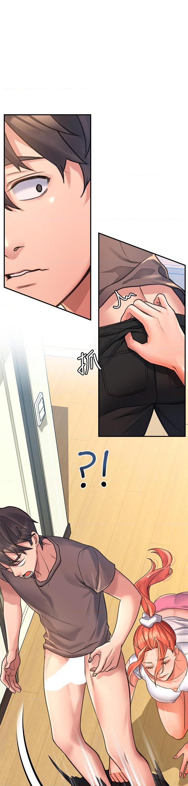 请滑入解锁第3話P20