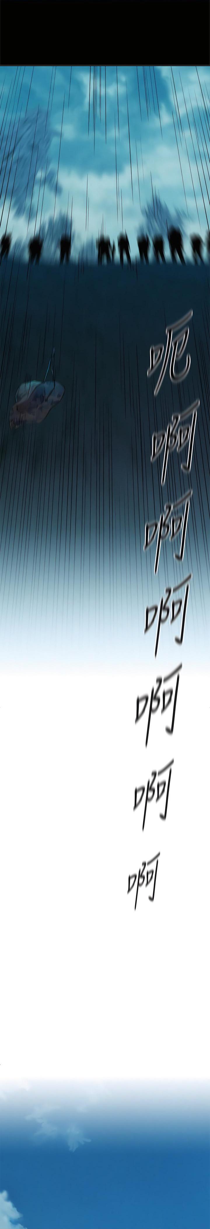 浪漫露营第1話P5