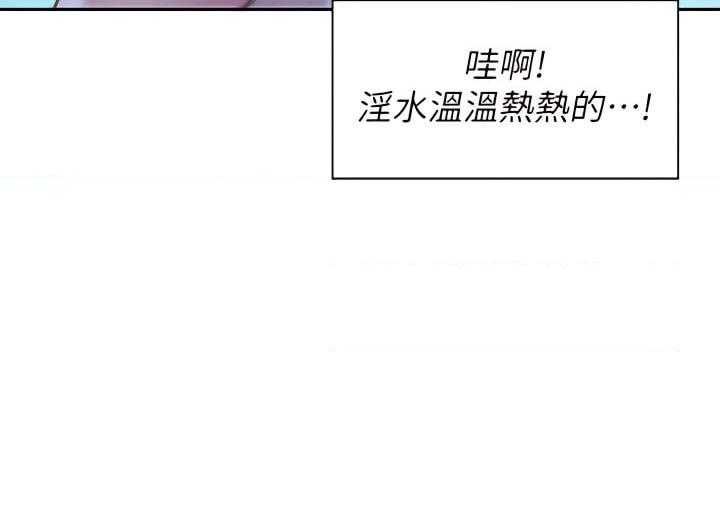 浪漫露营第2話P44