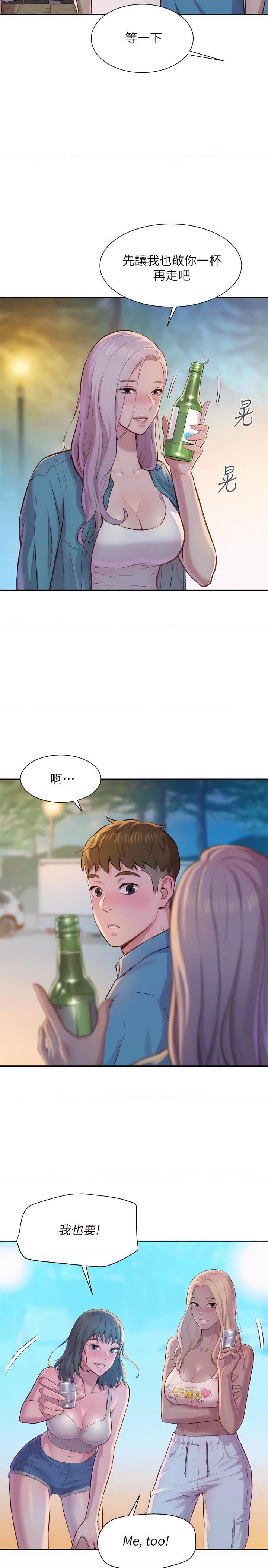 浪漫露营第2話P23