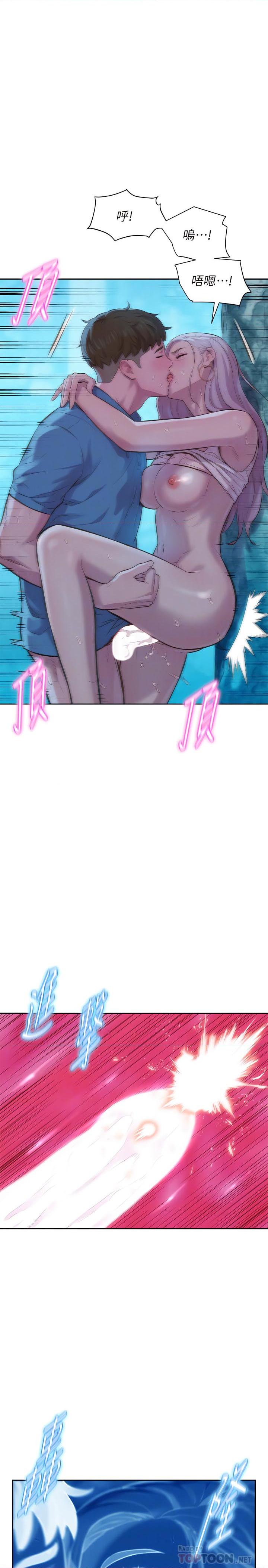 浪漫露营第3話P8