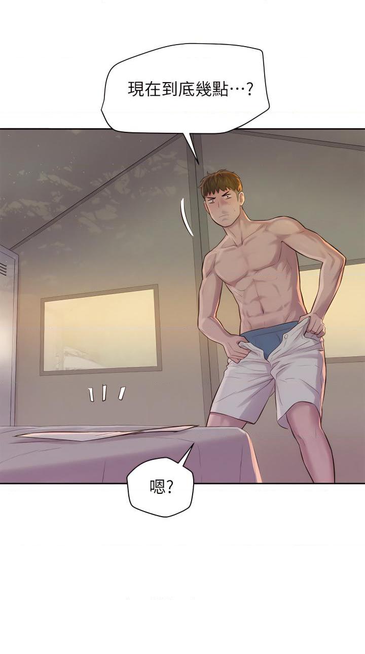 浪漫露营第3話P34