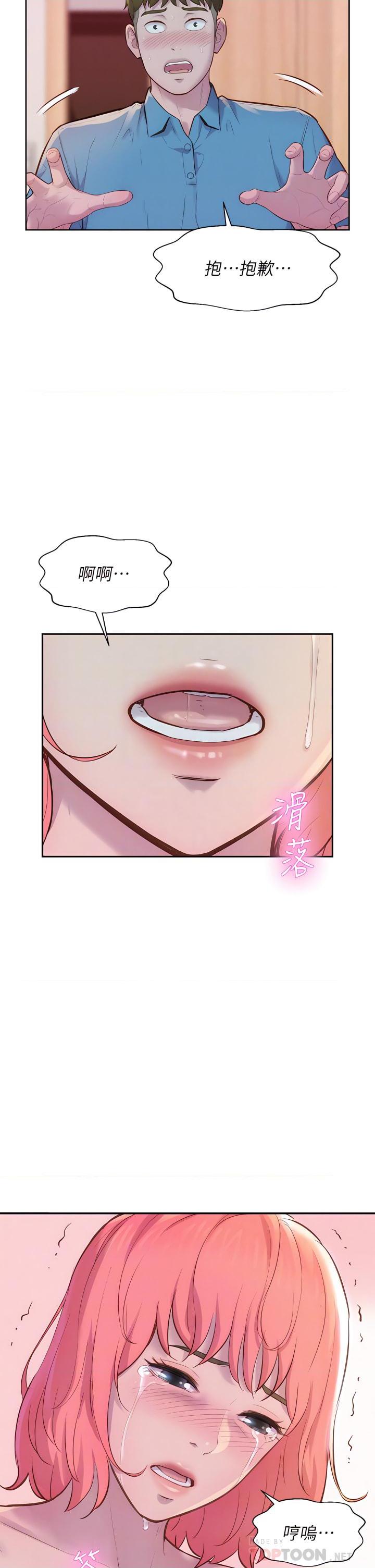 浪漫露营第4話P6