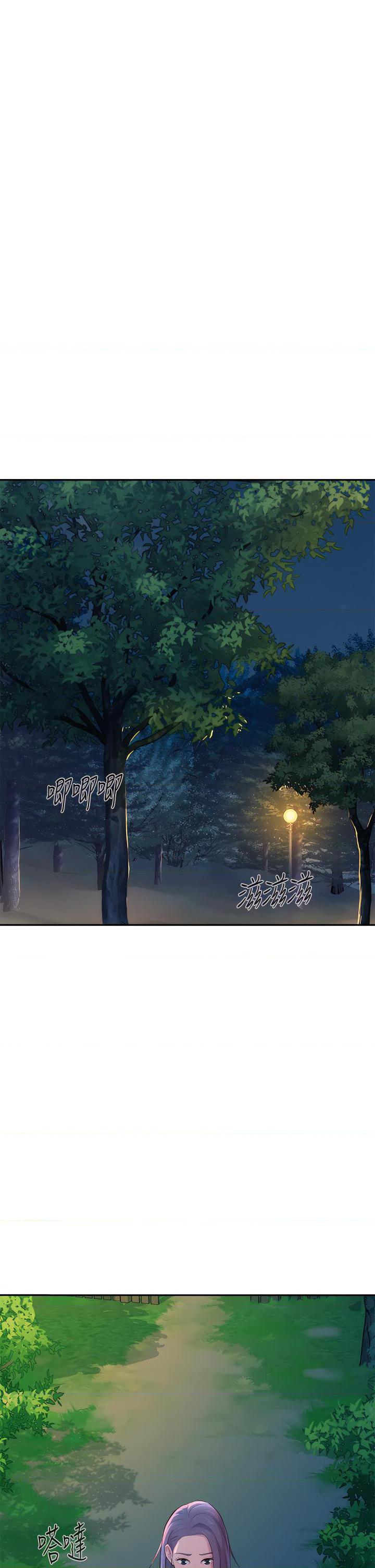 浪漫露营第4話P31