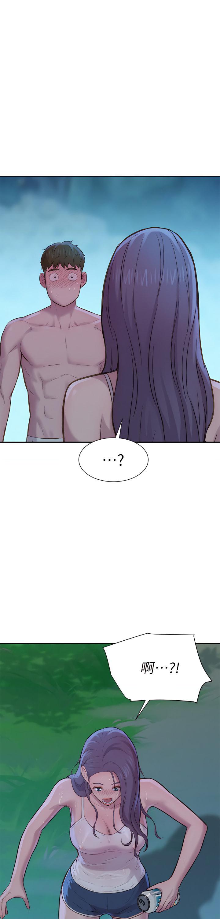 浪漫露营第4話P46