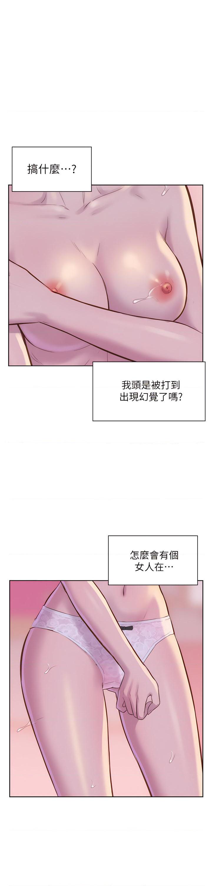 浪漫露营第4話P1