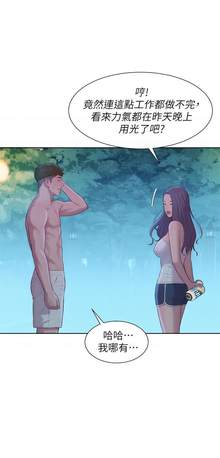 浪漫露营第4話P39